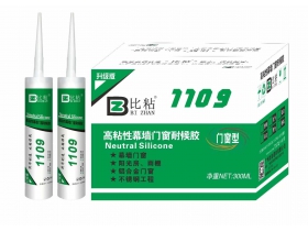 高粘性幕墻門窗耐候膠